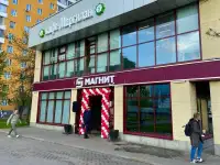 ТЦ в Отрадном