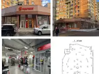 Продажа помещения с арендатором МАГНИТ
