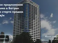 Продаю квартиры на берегу Черного моря в г.Батуми (Грузия), фотография 4