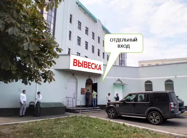 Кафе общепит м. Преображенская площадь, фотография 5