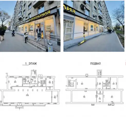 Продажа помещения с арендатором МАГНОЛИЯ, фотография 1