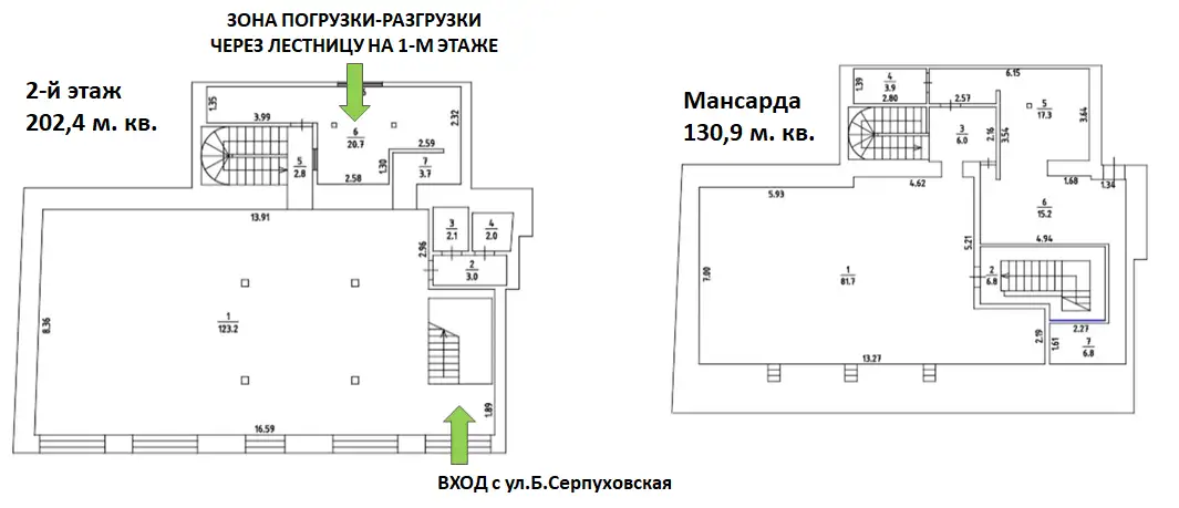 Кафе Ресторан на трафике, фотография 6